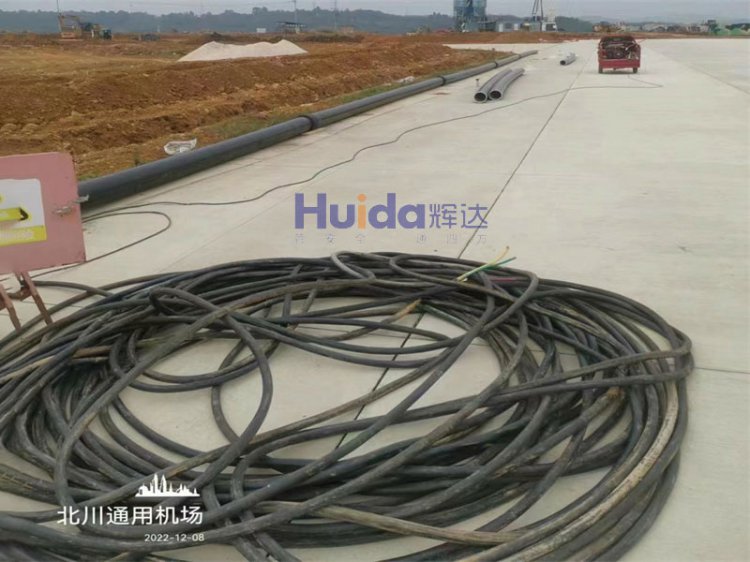 北川通用機(jī)場